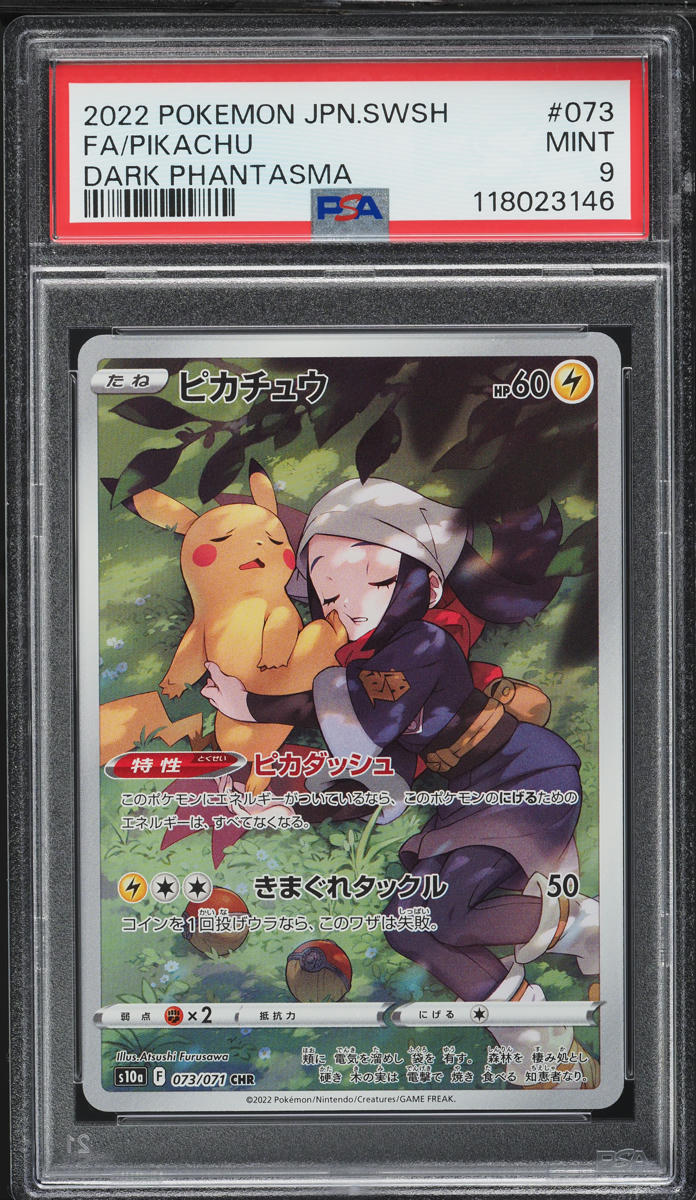 2022 Pokemon Japanese SWSH Dark Phantasma CHR Pikachu #73 PSA 9 MINT