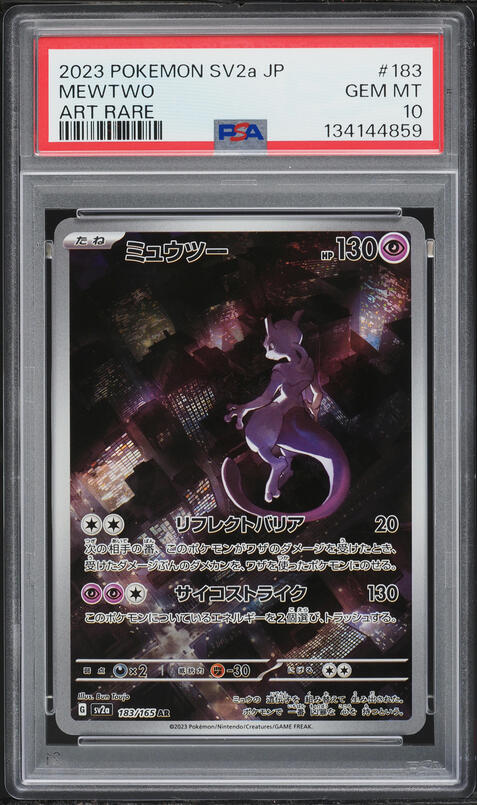 2023 Pokemon Japanese Scarlet & Violet 151 Art Rare Mewtwo #183