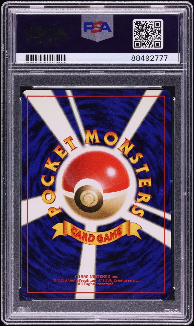 1996 Pokemon Japanese Base Set Holo Gyarados Mitsuhiro Arita AUTO DNA 10 #130 PSA 10 GEM MINT