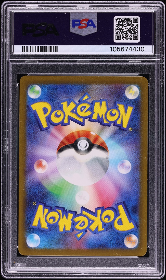 2023 Pokemon Japanese Scarlet & Violet Shiny Treasure Ex SAR Charizard ex #349 PSA 10 GEM MINT