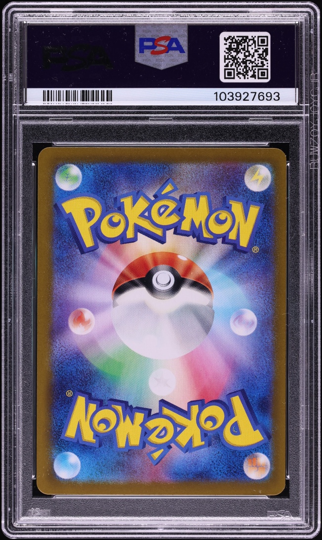 2024 Pokemon Japanese SV Super Electric Breaker Holo Pikachu Ex #33 PSA 10 GEM MINT