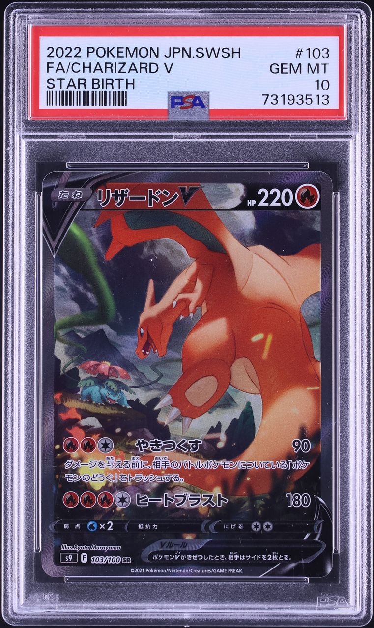 2022 Pokemon Japanese SWSH Star Birth Full Art Charizard V #103 PSA 10 GEM MINT