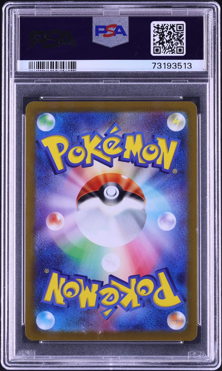 2022 Pokemon Japanese SWSH Star Birth Full Art Charizard V #103 PSA 10 GEM MINT