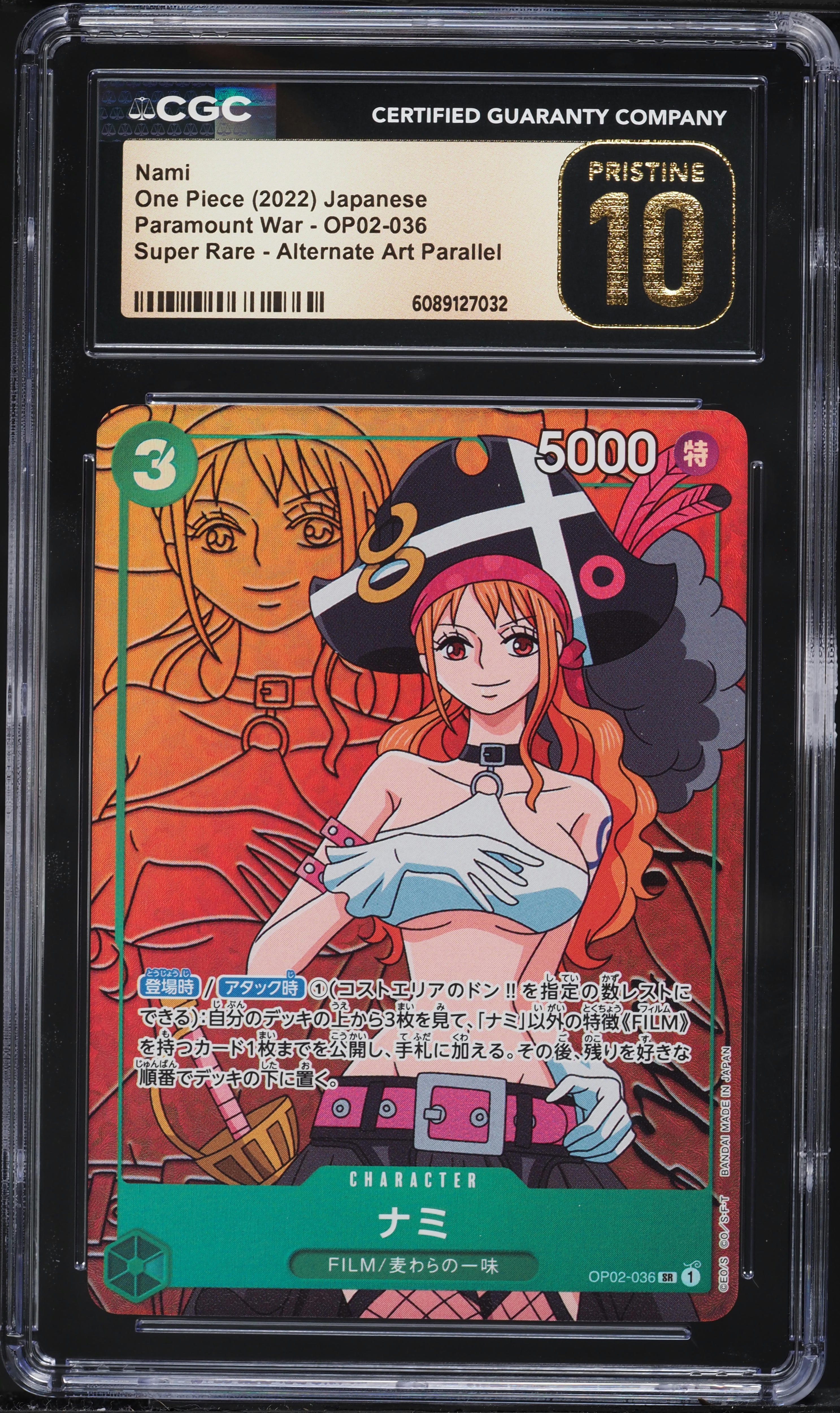 2022 One Piece Japanese Paramount War Alt Art Nami #OP02-036