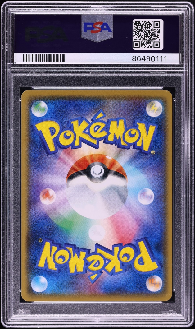 2017 Pokemon Japanese Sun & Moon Ash VS Team Rocket Deck Kit Wobbuffet #8 PSA 10 GEM MINT