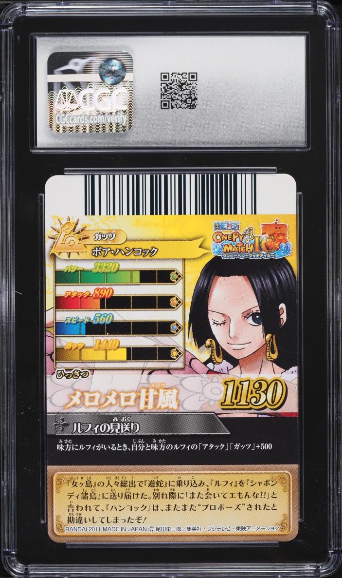 2011 One Piece Japanese Bandai OnePy B Match IC Pt.1 Boa Hancock #IC1-29 CGC 10 GEM MINT