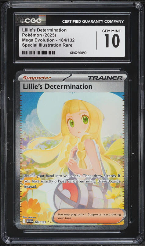 2025 Pokemon Japanese Mega Brave SAR Lillie's Determination #091