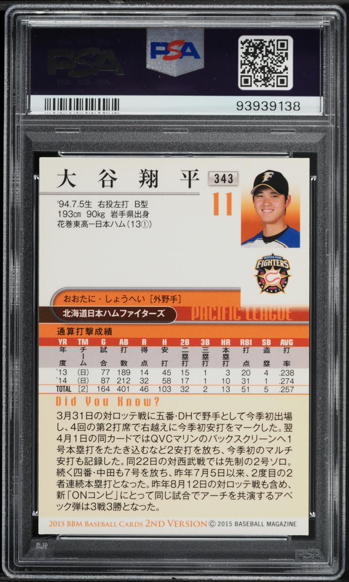 2015 BBM 2nd Version Shohei Ohtani ROOKIE #343 PSA 9 MINT on