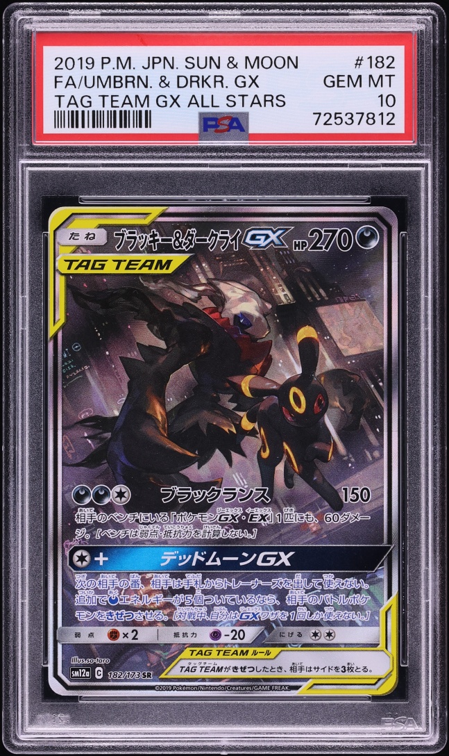 2019 Pokemon Japanese Sun & Moon Tag Team All Stars Full Art Umbreon Darkrai GX #182 PSA 10 GEM