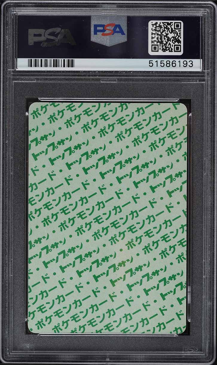 1997 Pokemon Japanese Topsun Green Back Hitmonlee #106 PSA 10 GEM MINT