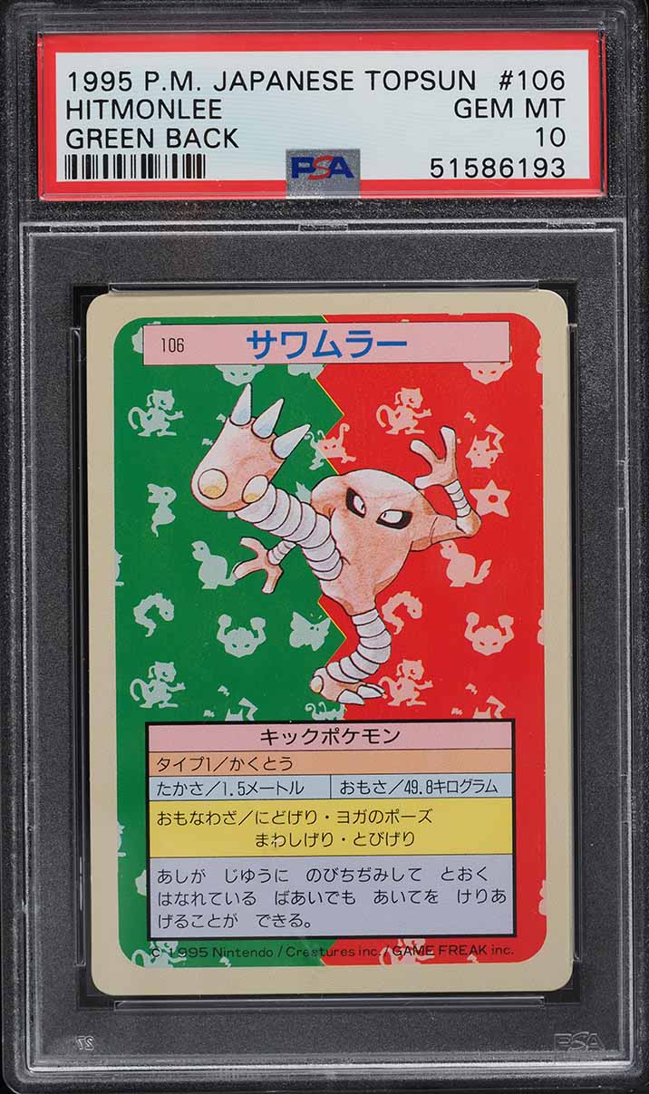 1997 Pokemon Japanese Topsun Green Back Hitmonlee #106 PSA 10 GEM MINT