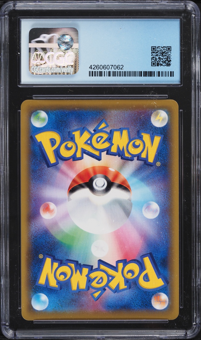 2019 Pokemon Japanese Sun & Moon Dream League CHR Piplup #52 CGC 10 PERFECT