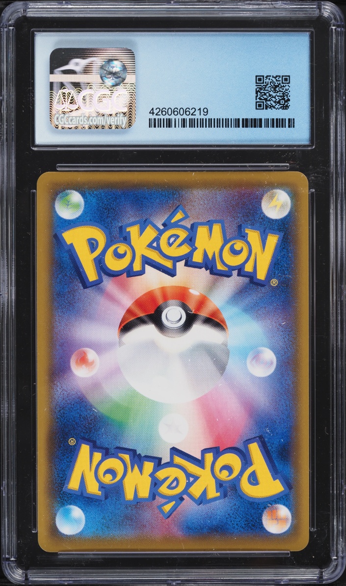 2019 Pokemon Japanese Sun & Moon Dream League CHR Piplup #52 CGC 10 PERFECT