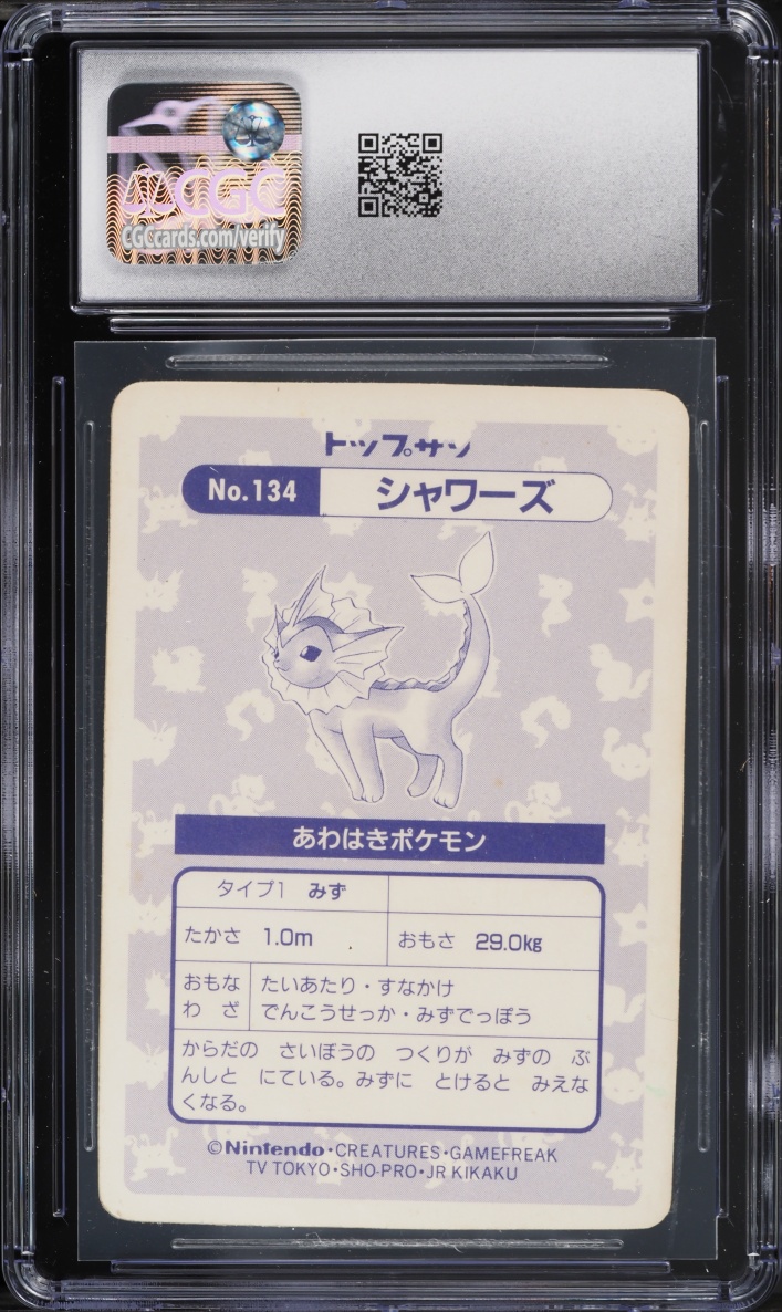 1997 Pokemon Japanese Topsun Original Series Block Prism Holo Vaporeon #134 CGC 5.5 EX+