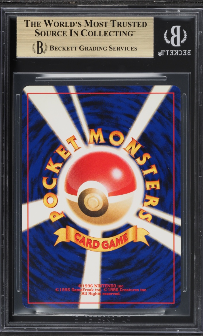 2001 Pokemon Japanese Darkness And To Light Holo Light Azumarill #184 BGS 9.5 GEM MINT