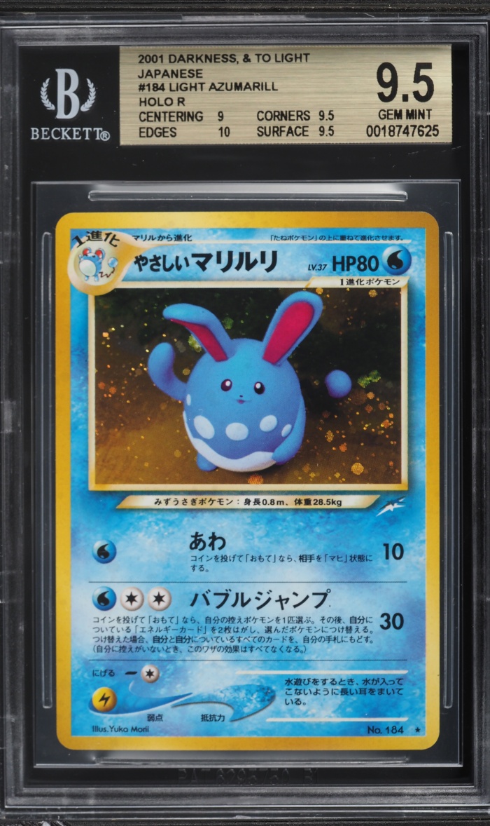 2001 Pokemon Japanese Darkness And To Light Holo Light Azumarill #184 BGS 9.5 GEM MINT