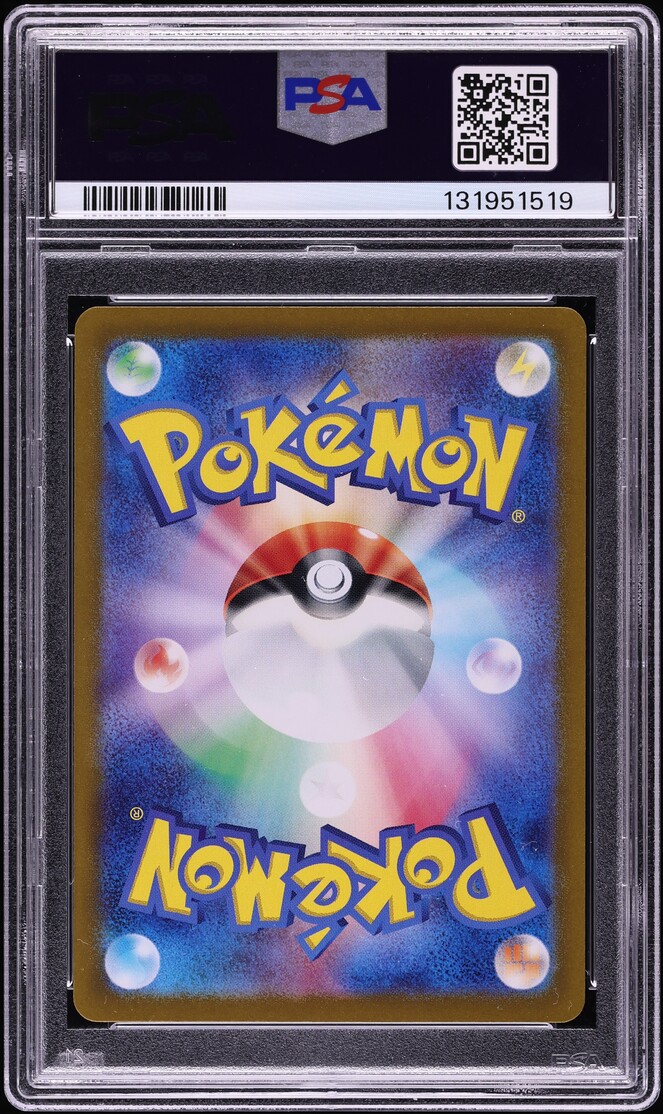 2024 Pokemon Japanese Scarlet & Violet Terastal Fest Ex SAR Umbreon ex #217 PSA 10 GEM MINT