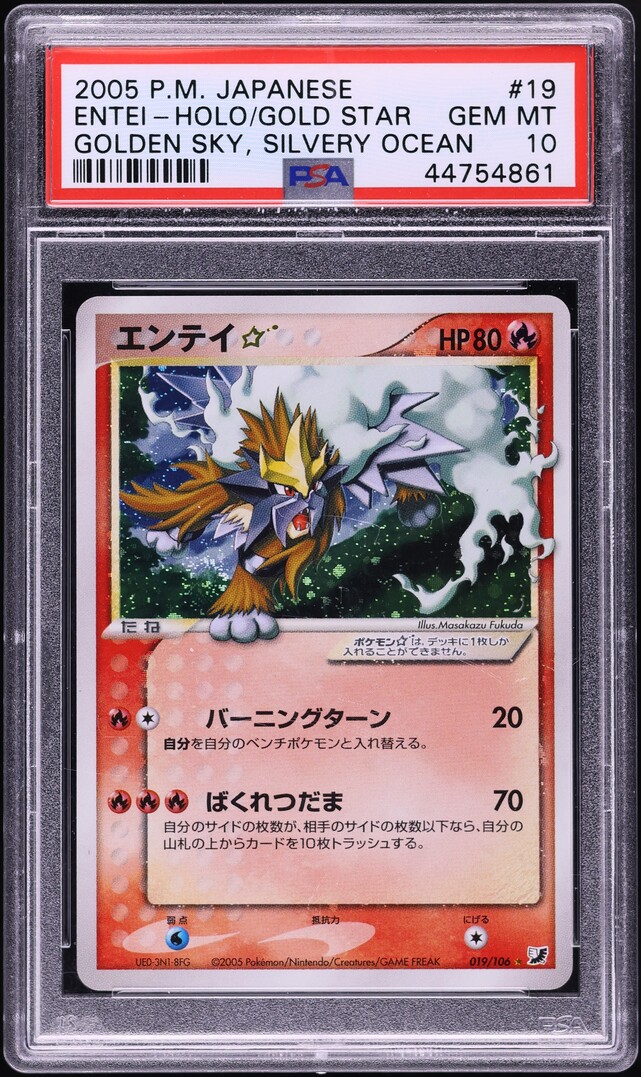 2005 Pokemon Japanese Golden Sky, Silvery Ocean Holo Entei Gold Star #19 PSA 10 GEM MINT