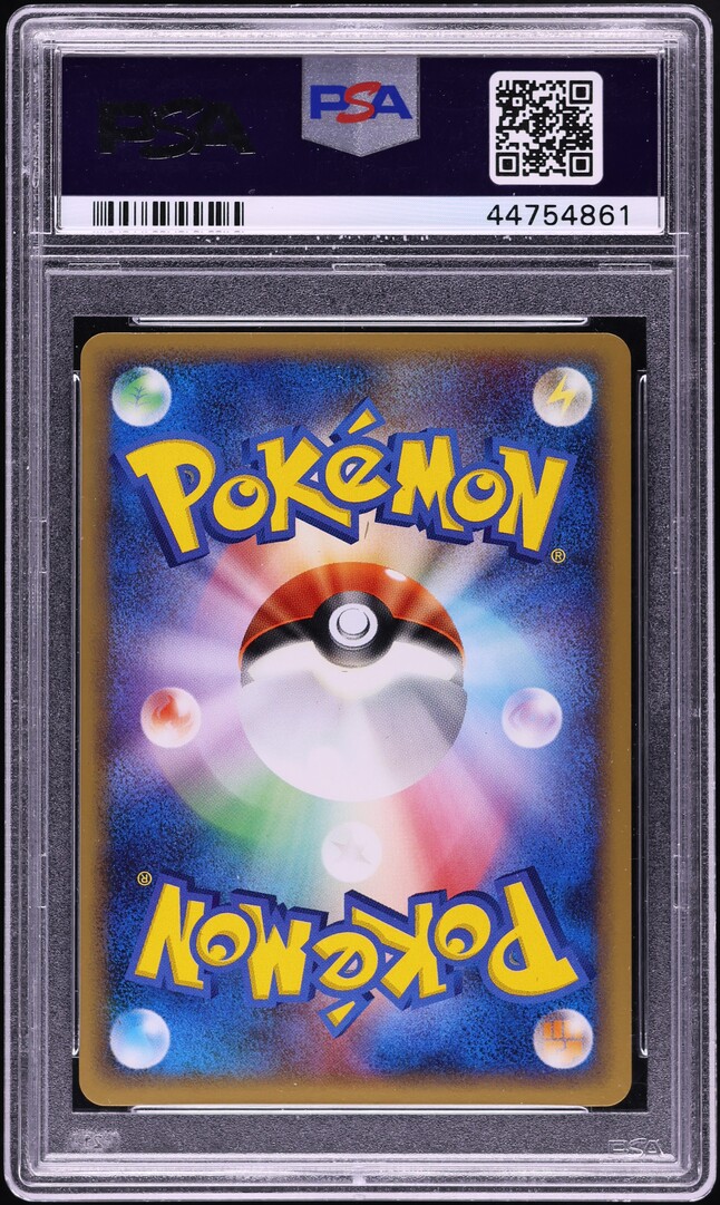 2005 Pokemon Japanese Golden Sky, Silvery Ocean Holo Entei Gold Star #19 PSA 10 GEM MINT