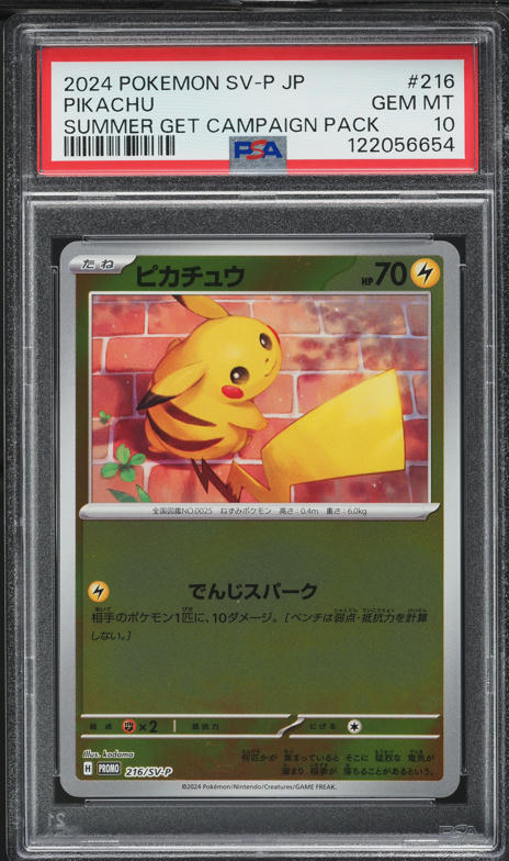 2024 Pokémon SV-P JP #218 ピカチュウ PSA 10 PSA 10 Pikachu Promo 218/SV-P Summer Pokemon Card Promo Pack