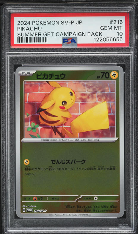 2024 Pokemon Japanese SV Promo Summer Is Here! Pikachu #218