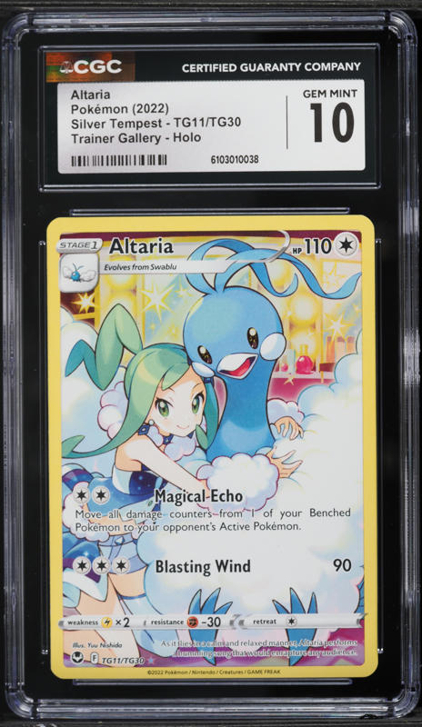 2022 Pokemon Japanese Sword & Shield Incandescent Arcana CHR