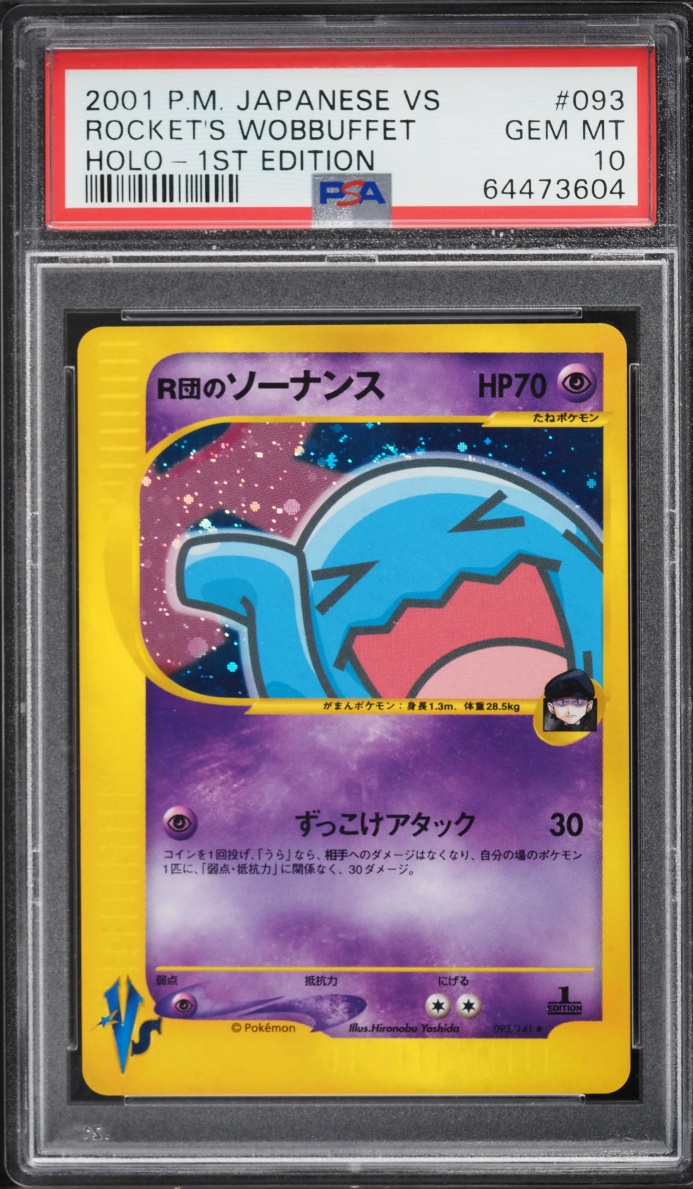 2001 Pokemon Japanese VS 1st Edition Holo Rocket's Wobbuffet #93 PSA 10 GEM MINT