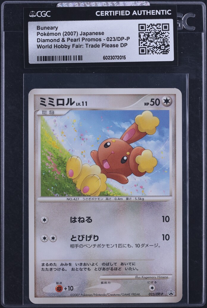 2007 Pokemon Japanese DP Promo World Hobby Fair Buneary #23 CGC AUTH