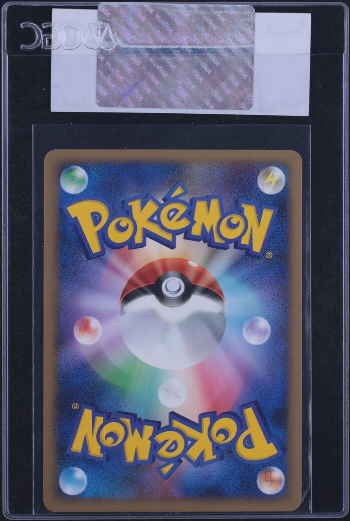 2007 Pokemon Japanese DP Promo World Hobby Fair Buneary #23 CGC AUTH