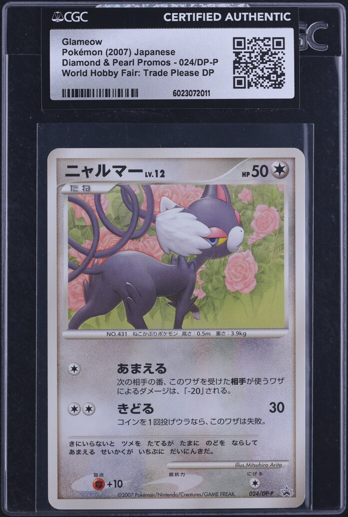 2007 Pokemon Japanese DP Promo World Hobby Fair Glameow #24 CGC AUTH