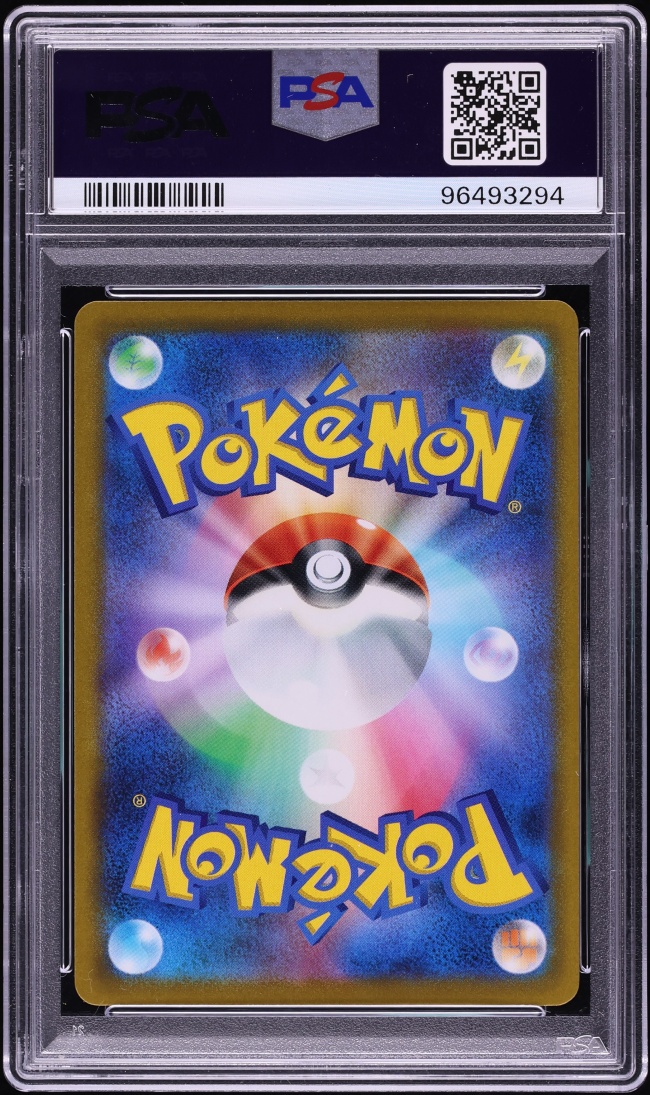2021 Pokemon Japanese Sword & Shield VMAX Climax Full Art Zekrom #195 PSA 10 GEM MINT
