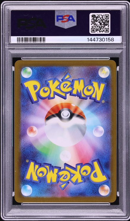 2025 Pokemon Japanese Mega Starter Set Gengar ex Full Art Haunter #22 PSA 8 NM-MT