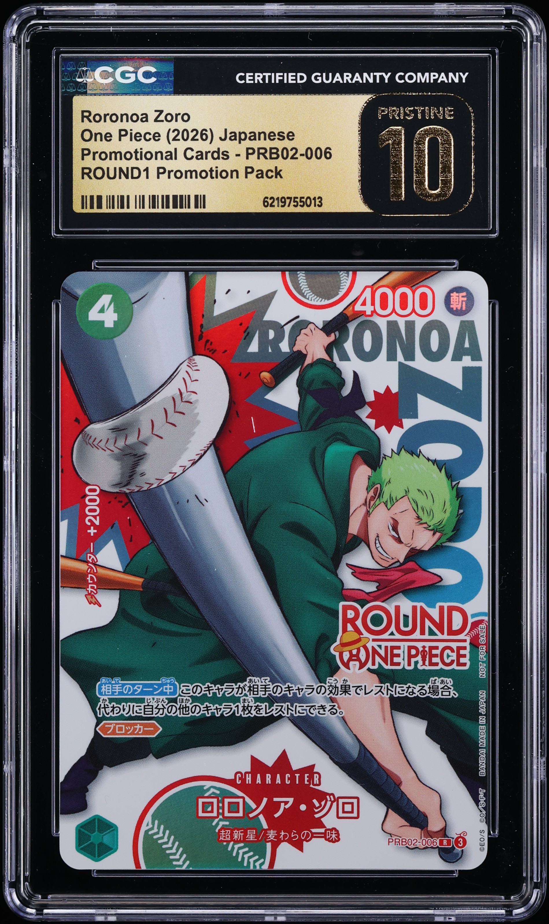 2026 One Piece Japanese Promo ROUND1 Pack Alt Art Roronoa Zoro #PRB02-006 CGC 10 PRISTINE