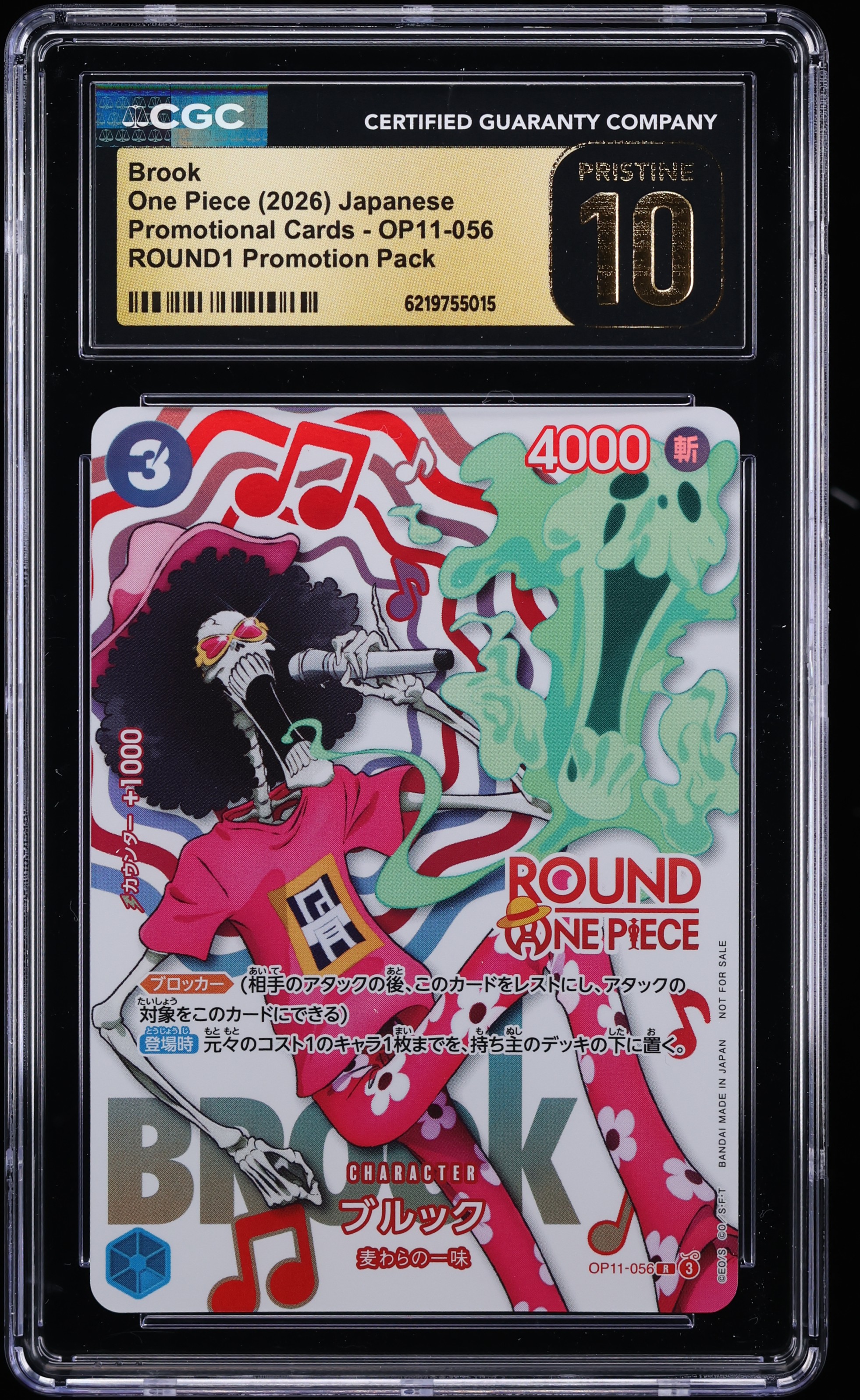 2026 One Piece Japanese Promo ROUND1 Pack Alt Art Brook #OP11-056 CGC 10 PRISTINE