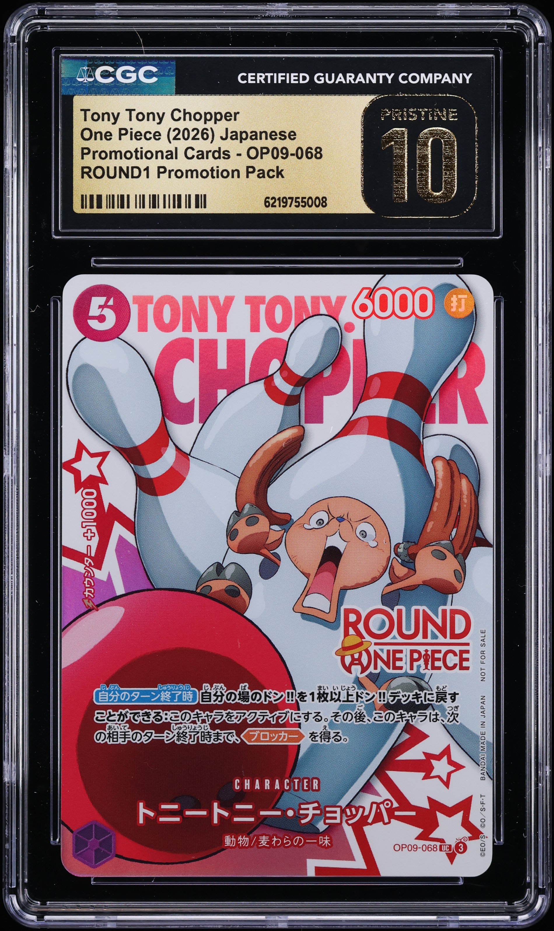2026 One Piece Japanese Promo ROUND1 Pack Alt Art Tony Tony Chopper #OP09-068 CGC 10 PRISTINE