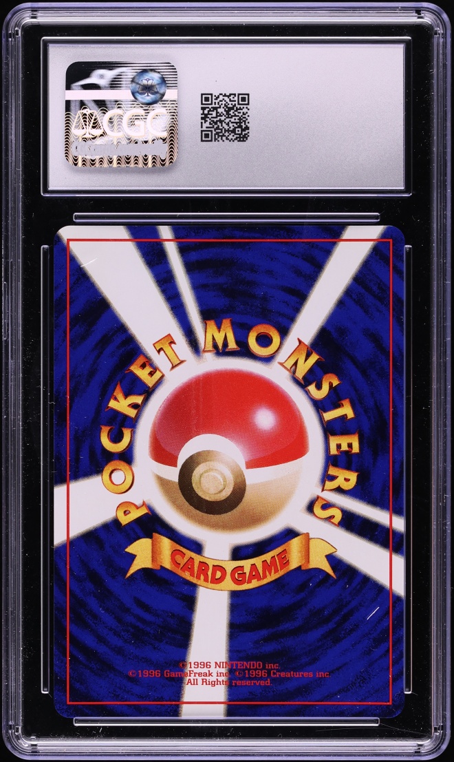 1999 Pokemon Japanese Intro Pack Squirtle Deck Holo Blastoise #9 CGC 9.5 MINT+