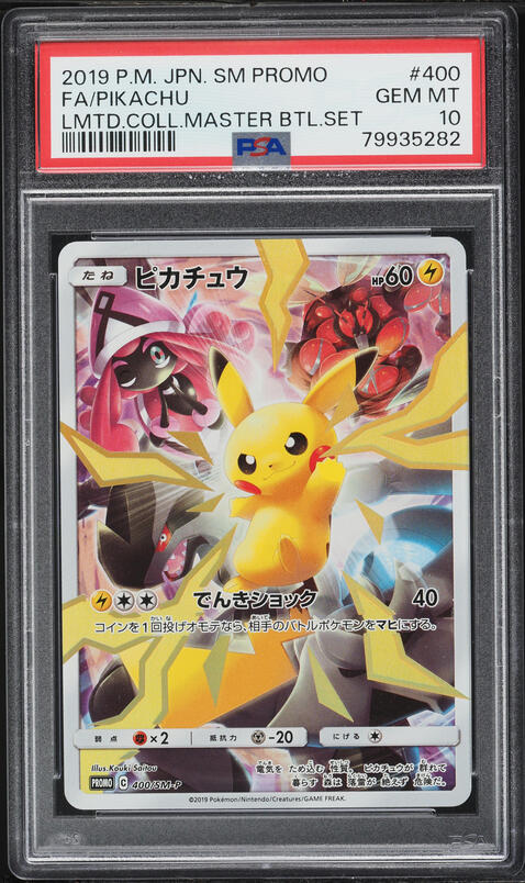 2019 Pokemon Sun & Moon Unified Minds Pikachu #55 CGC 10 GEM MINT