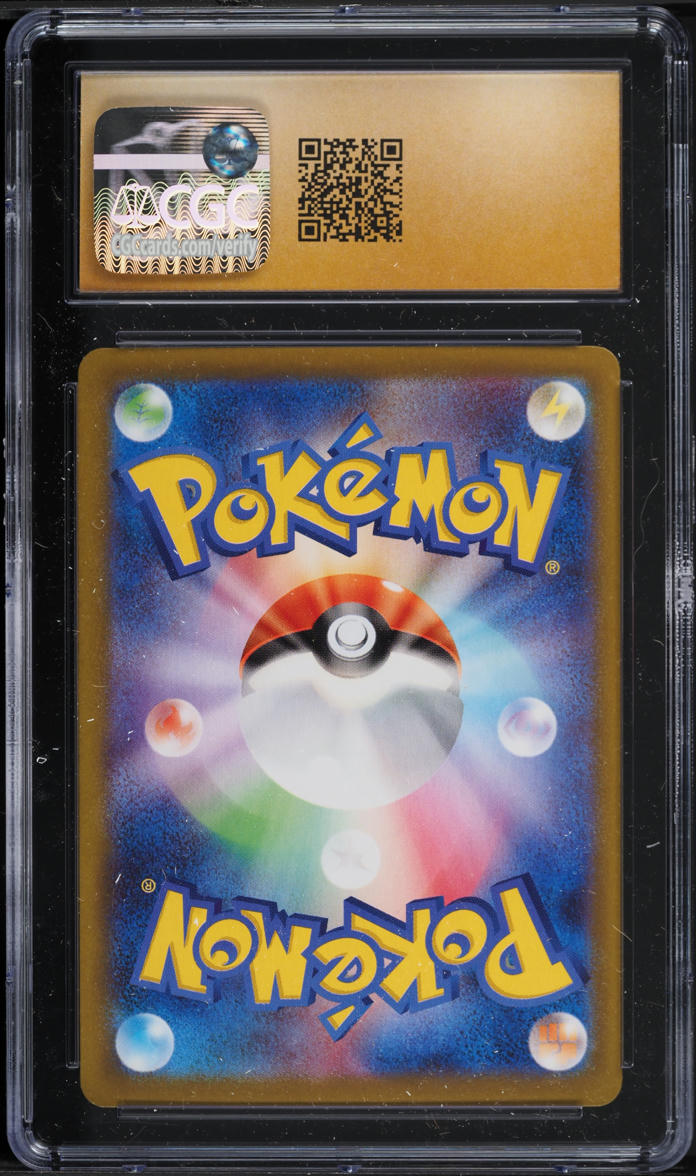 2021 Pokemon Japanese SWSH VMAX Climax Character Rare Alcremie CGC 10 PRISTINE