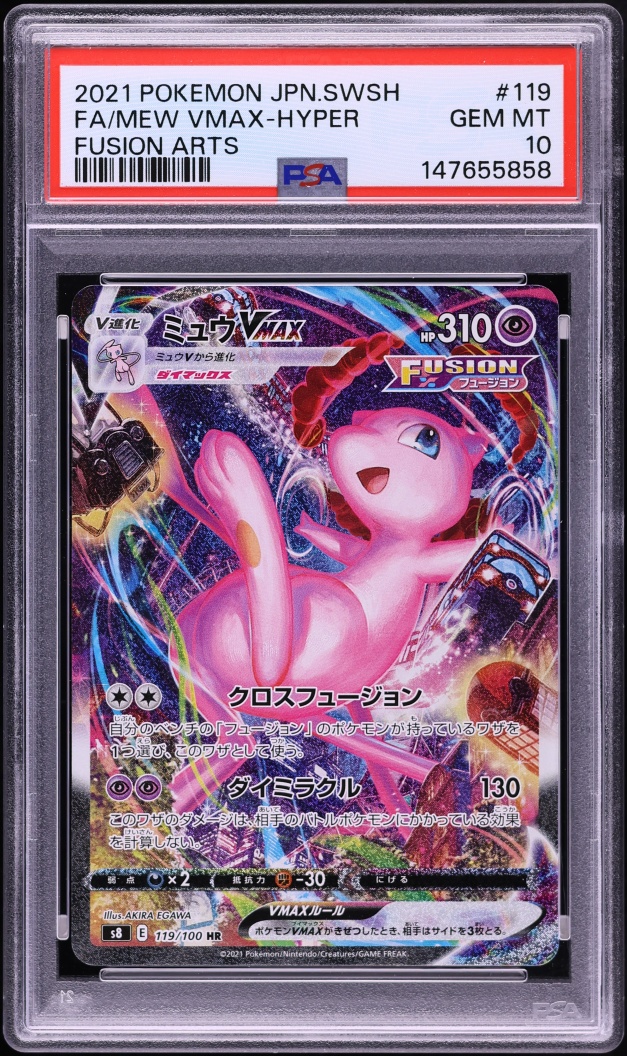 2021 Pokemon Japanese Sword & Shield Fusion Arts Alt Art Mew VMAX #119 PSA 10 GEM MINT