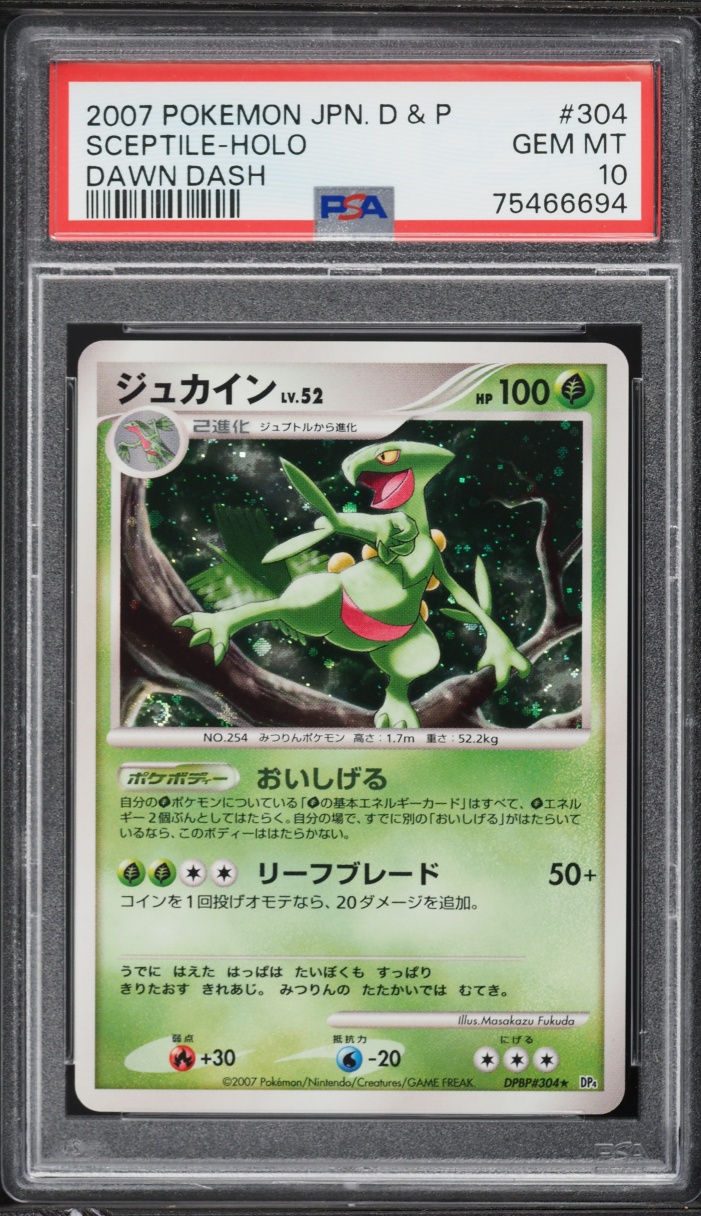2007 Pokemon Japanese Diamond & Pearl Dawn Dash Holo Sceptile #304 PSA 10 GEM MINT