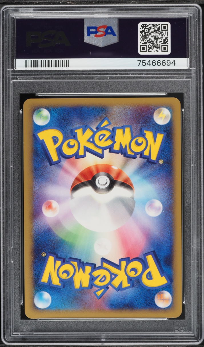2007 Pokemon Japanese Diamond & Pearl Dawn Dash Holo Sceptile #304 PSA 10 GEM MINT