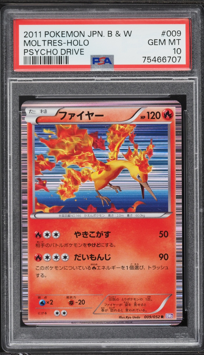 2011 Pokemon Japanese Black & White Psycho Drive Holo Moltres #9 PSA 10 GEM MINT