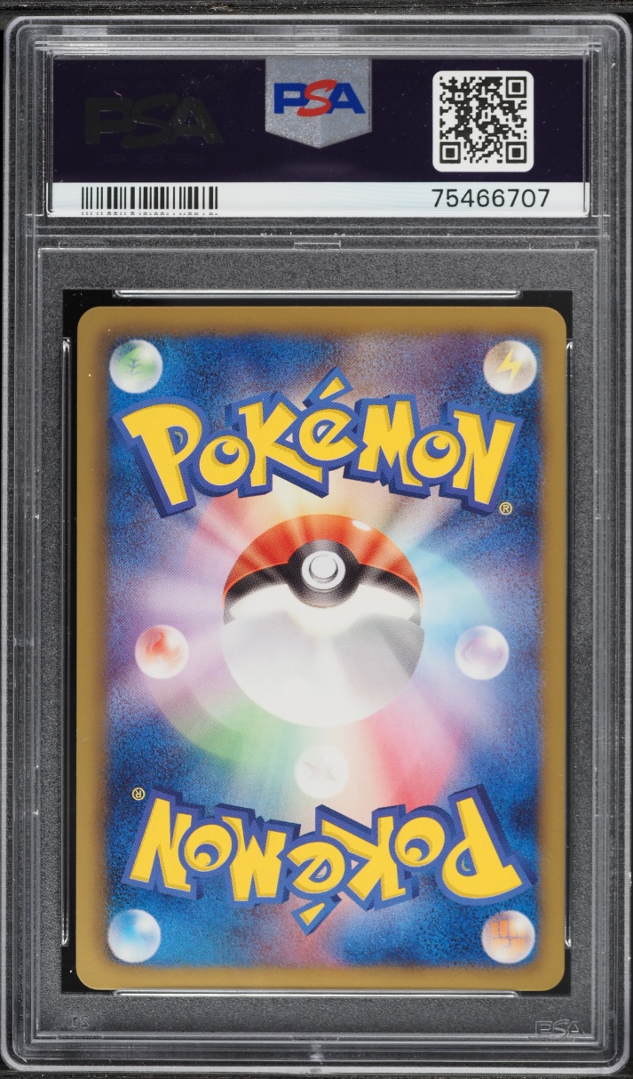 2011 Pokemon Japanese Black & White Psycho Drive Holo Moltres #9 PSA 10 GEM MINT