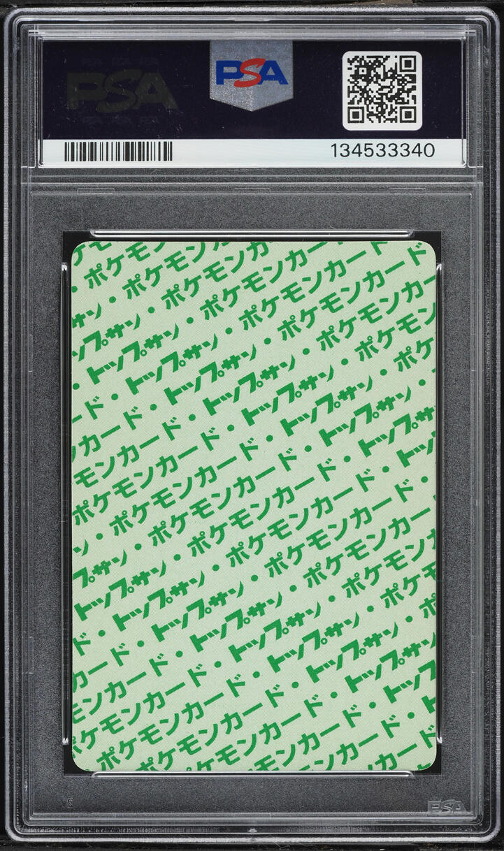 1997 Pokemon Japanese Topsun Green Back Pidgey #16 PSA 10 GEM MINT