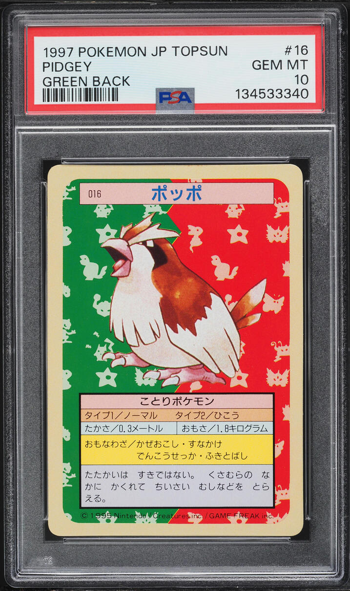 1997 Pokemon Japanese Topsun Green Back Pidgey #16 PSA 10 GEM MINT