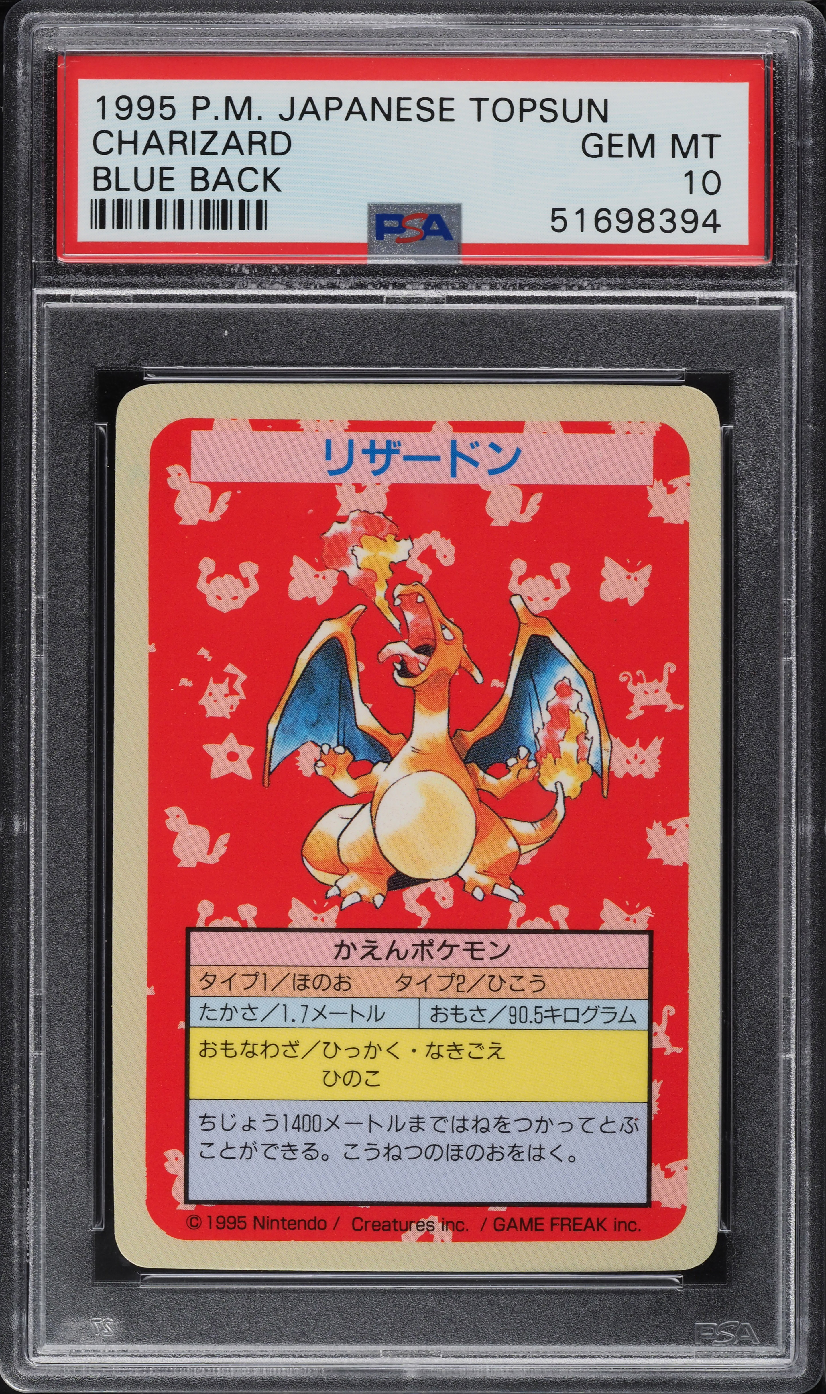 1995 Pokemon Japanese Topsun Blue Back No Number Charizard PSA 10