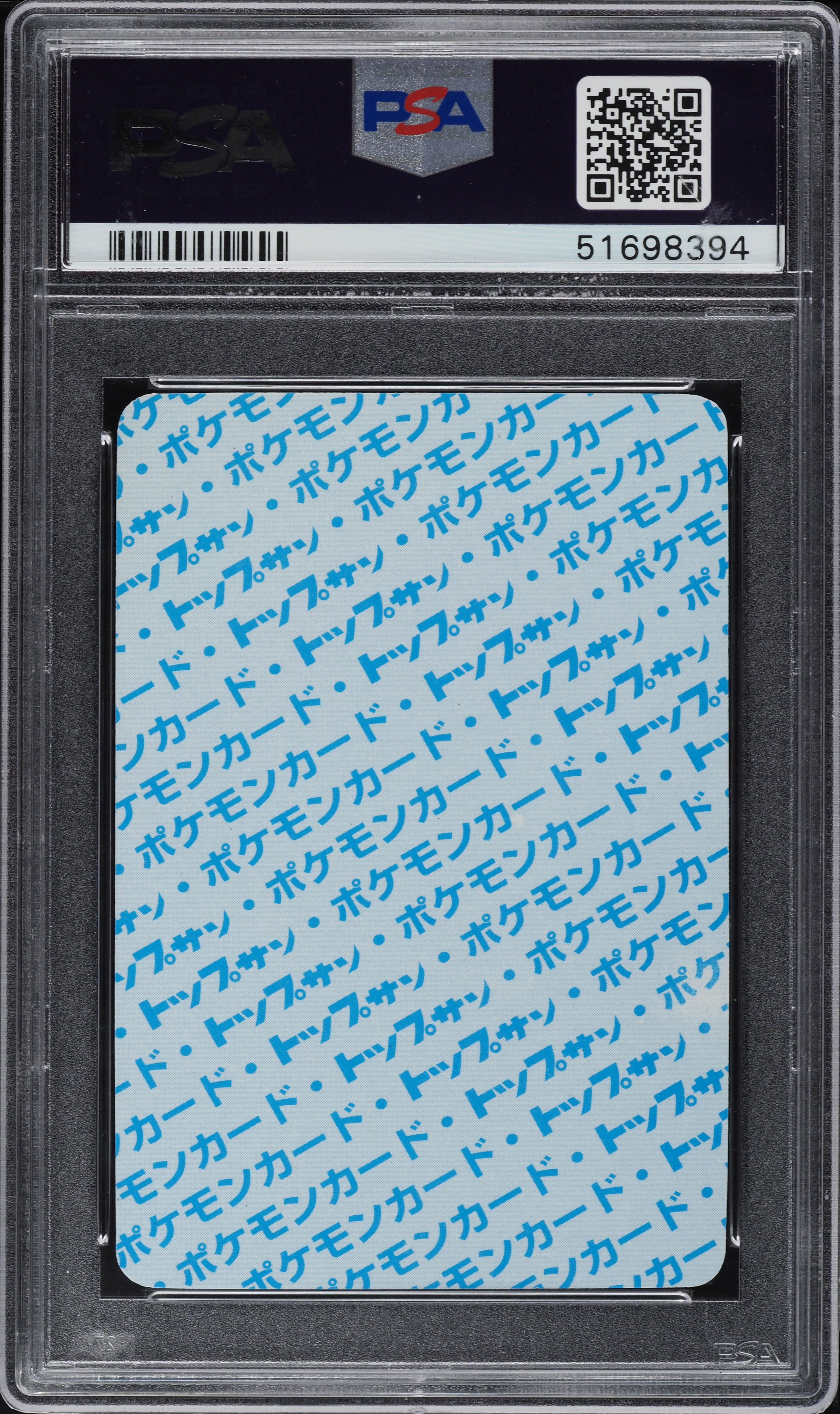 1995 Pokemon Japanese Topsun Blue Back No Number Charizard PSA 10