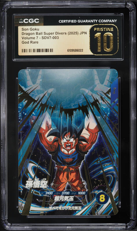 2025 Dragon Ball Super Divers Japanese Volume 7 Son Goku #SDV7-003