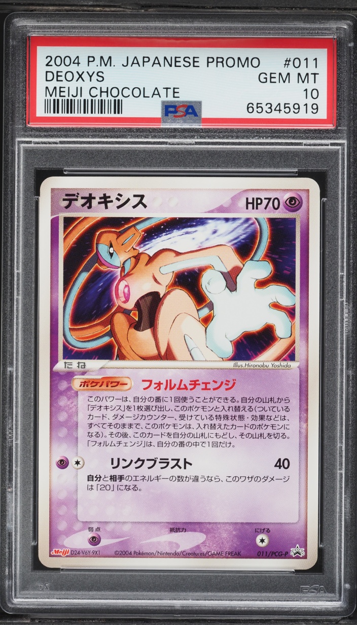 2004 Pokemon Japanese Black Star Promo Meiji Chocolate Deoxys #11 PSA 10 GEM MINT
