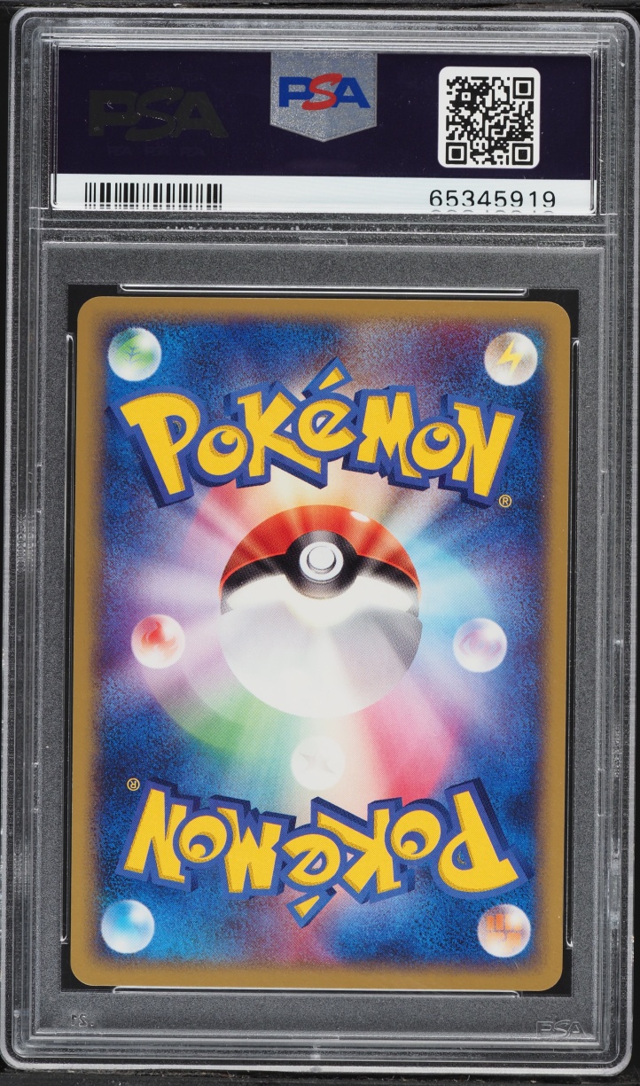 2004 Pokemon Japanese Black Star Promo Meiji Chocolate Deoxys #11 PSA 10 GEM MINT